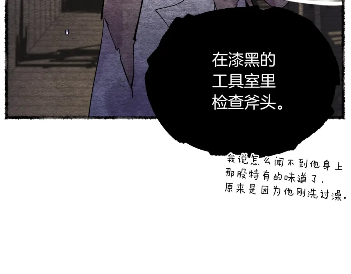 第45话 狗打拳法170