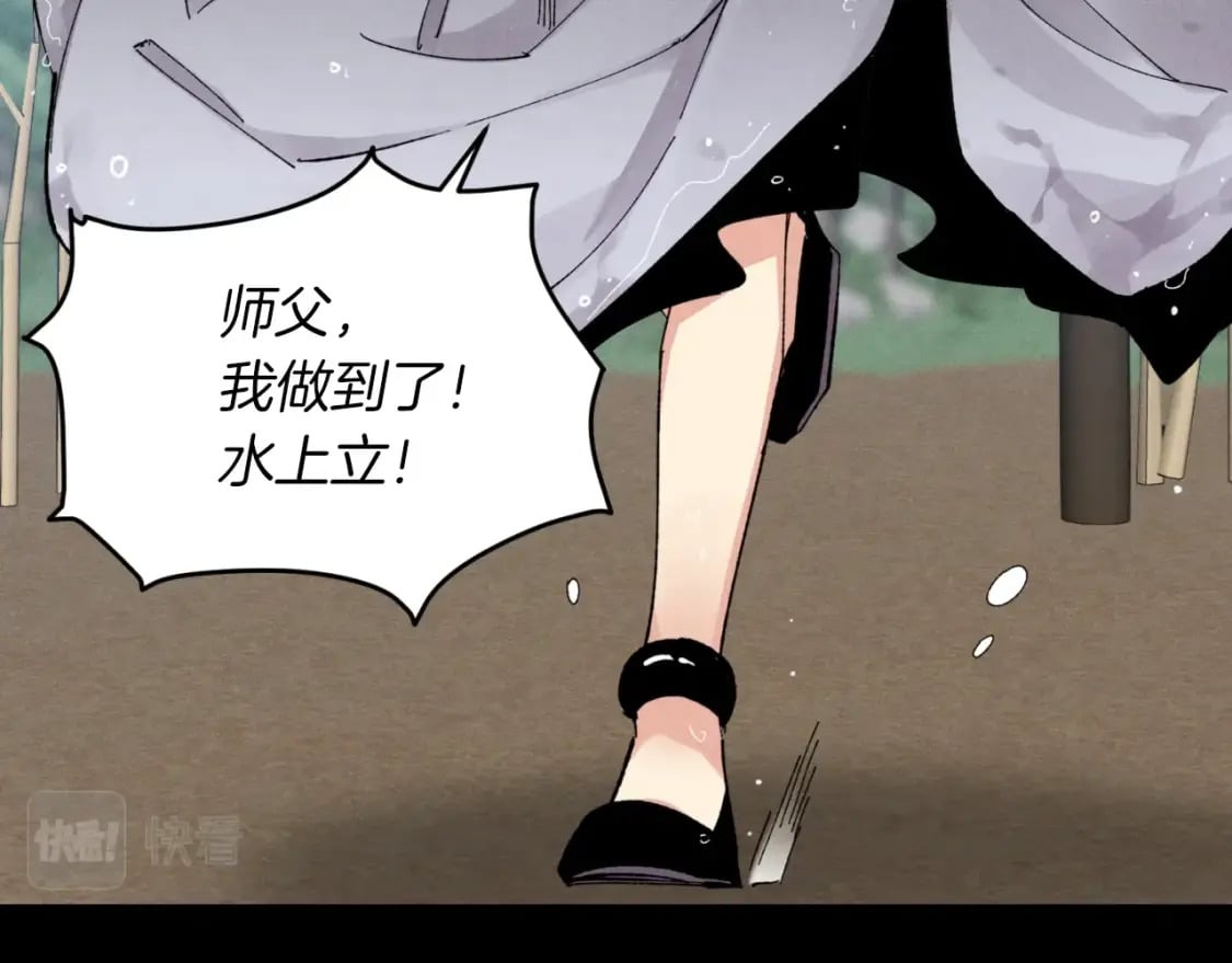 第49话 折磨人的训练44