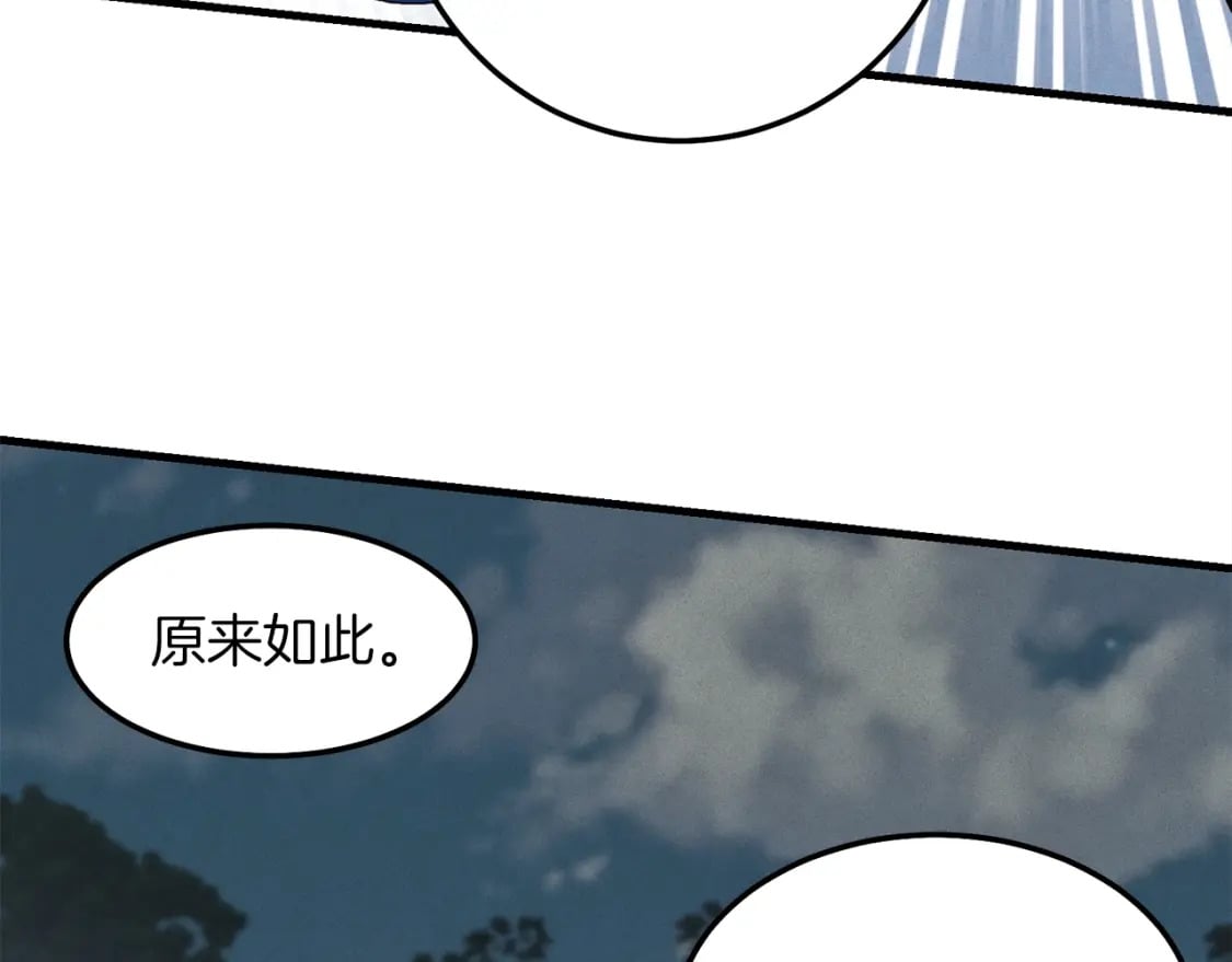 第18话 暗藏杀机63