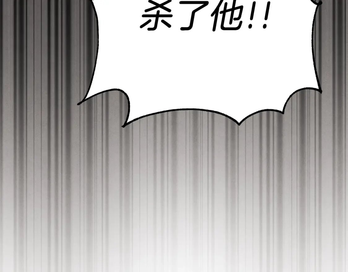 第108话 剑后处19