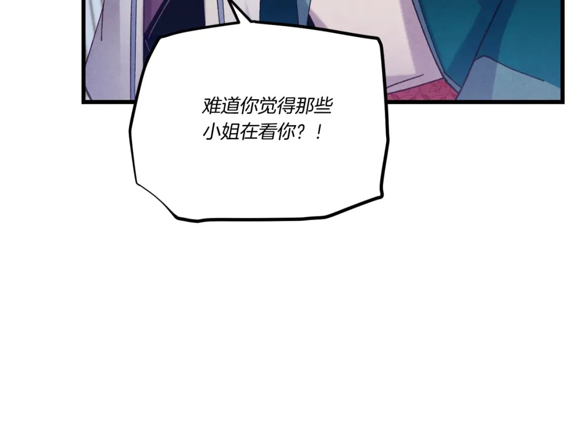 第125话 情报62
