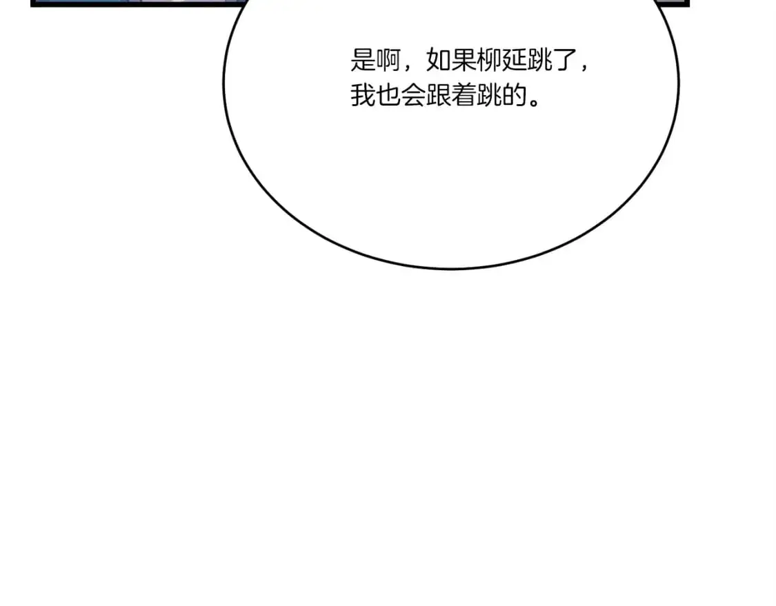 第159话 买命钱57