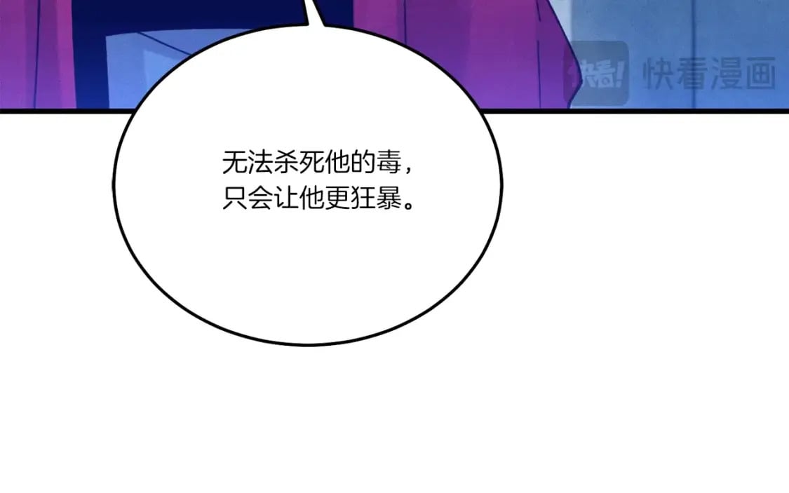 第126话 紧急终止71