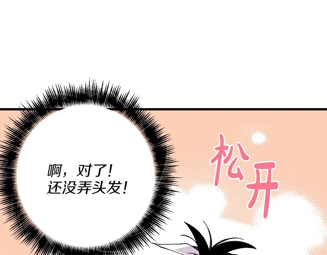第14话 女装大佬68