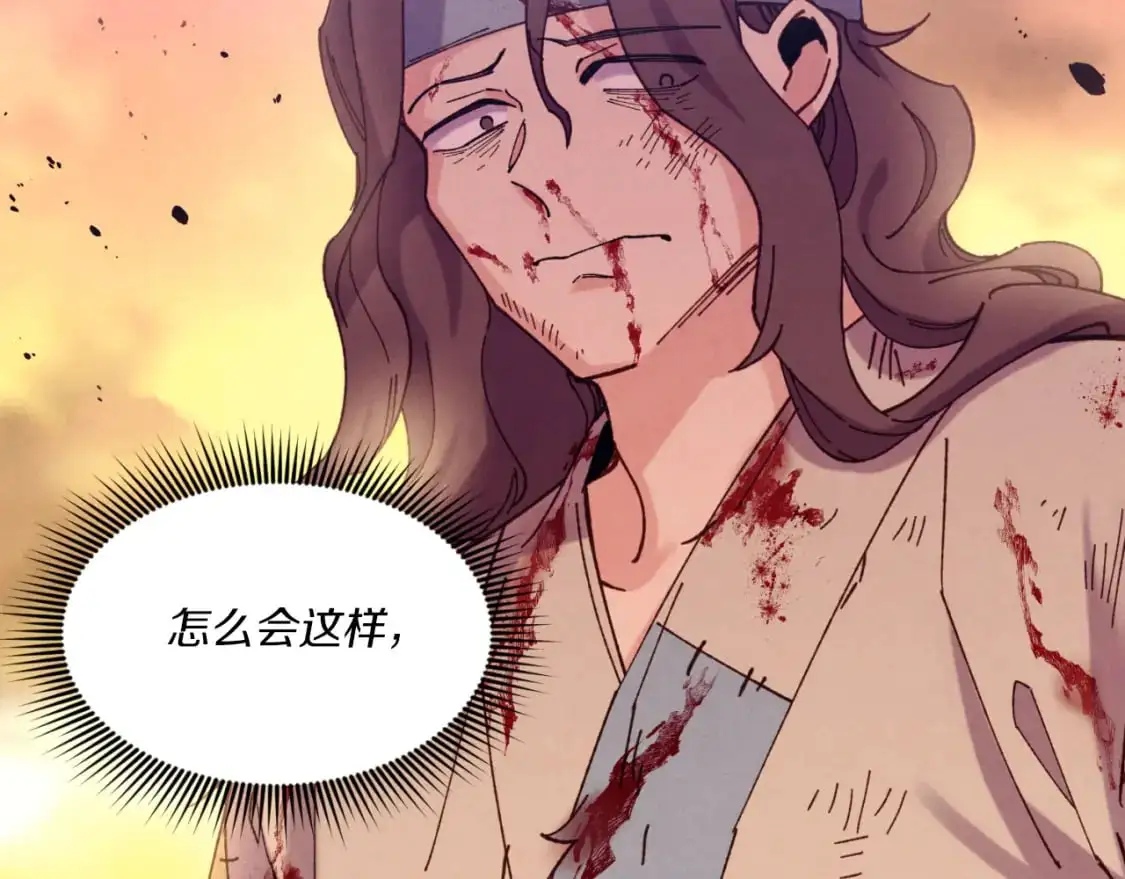 第150话 惨烈26