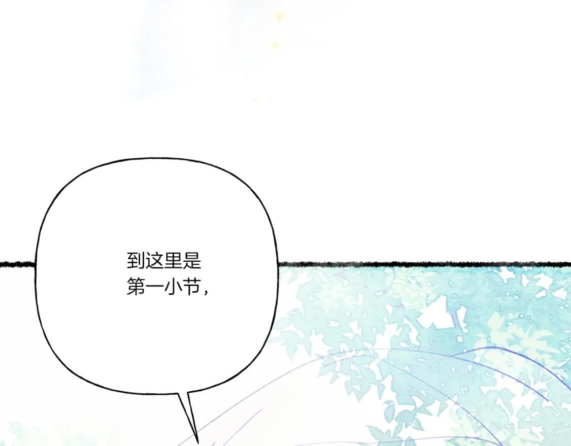 第131话 最后一曲85