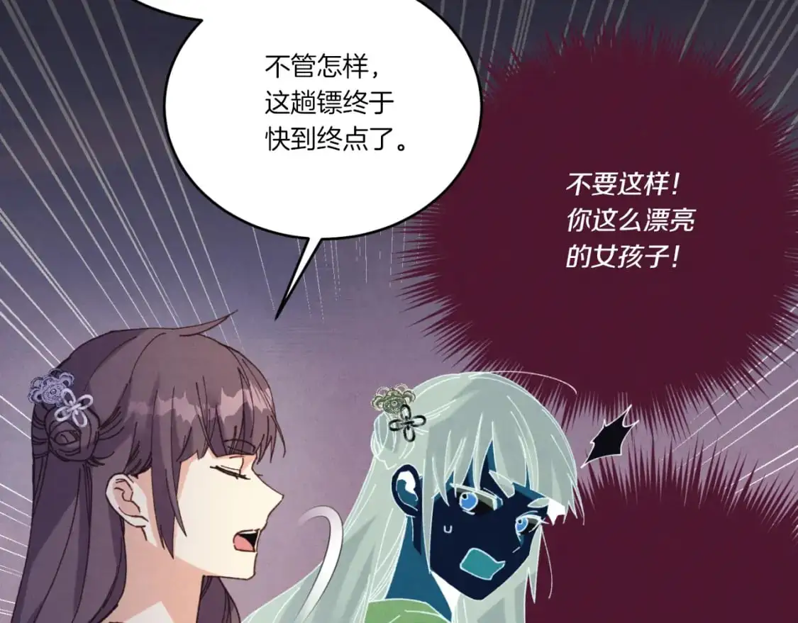第161话 速降190