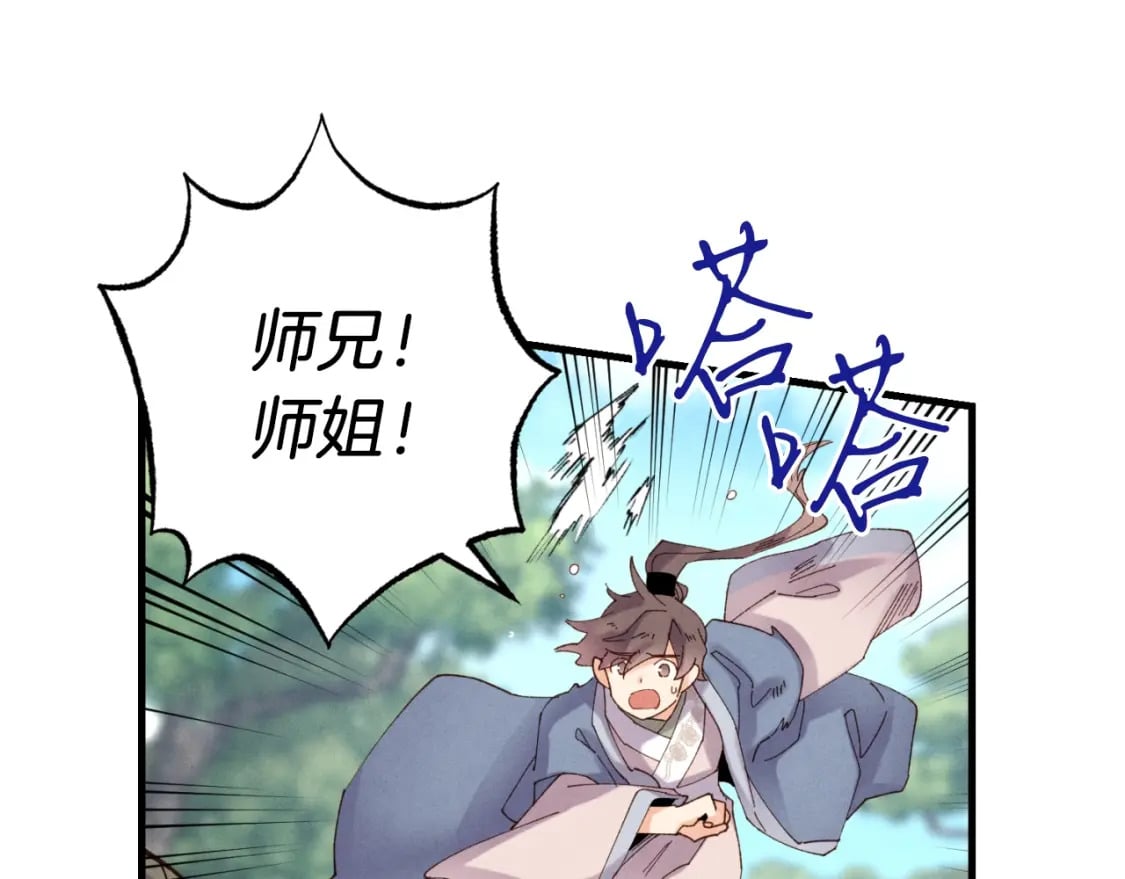 第91话 欢迎你29