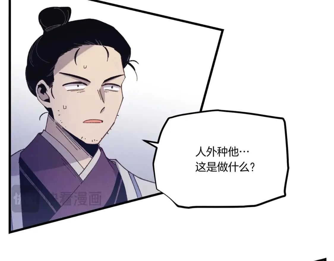 第140话 七步断净散151