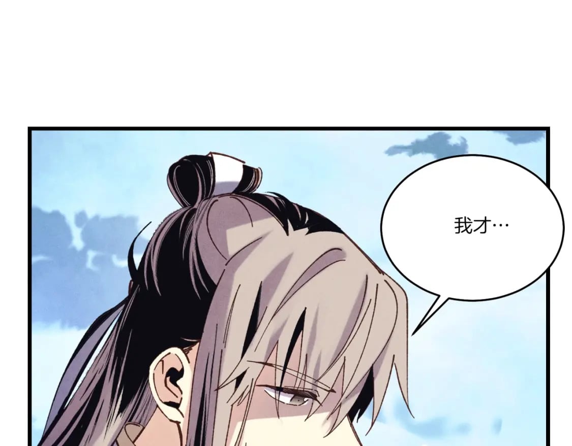 第138话 认输44