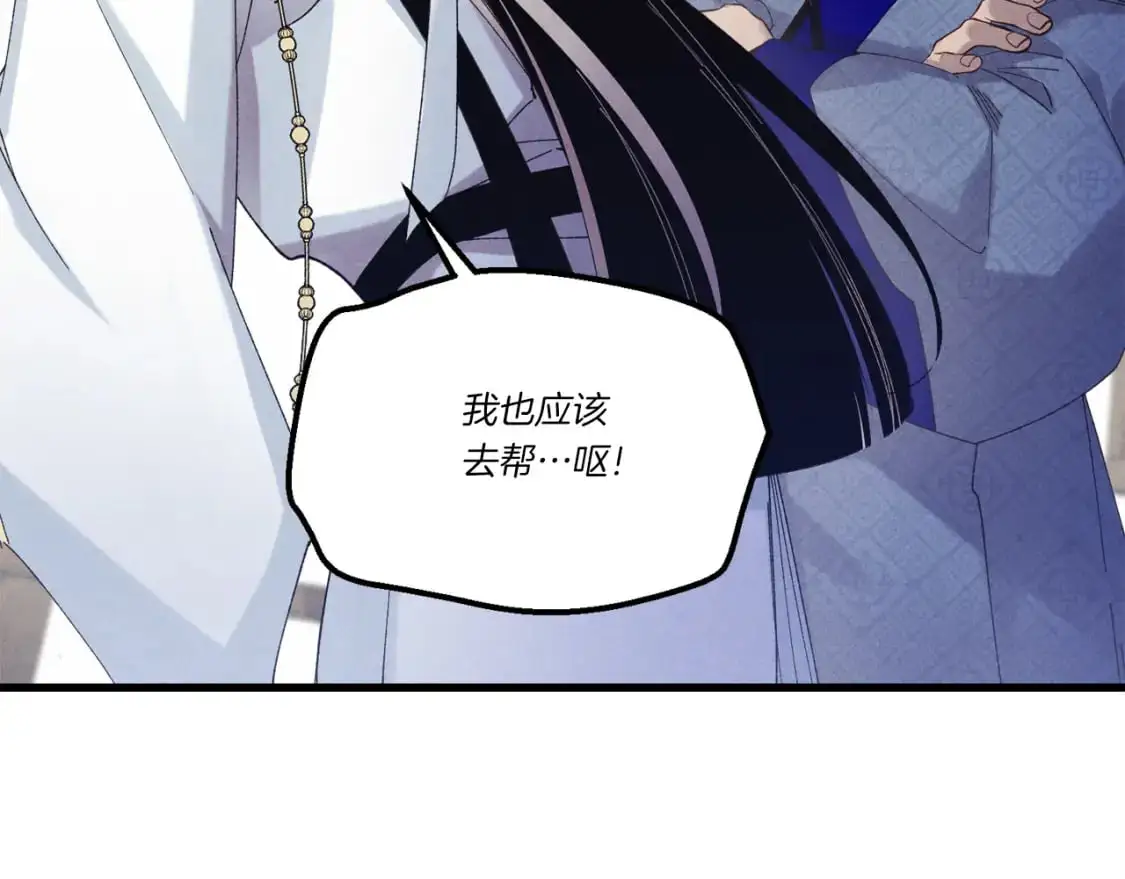 第159话 买命钱53