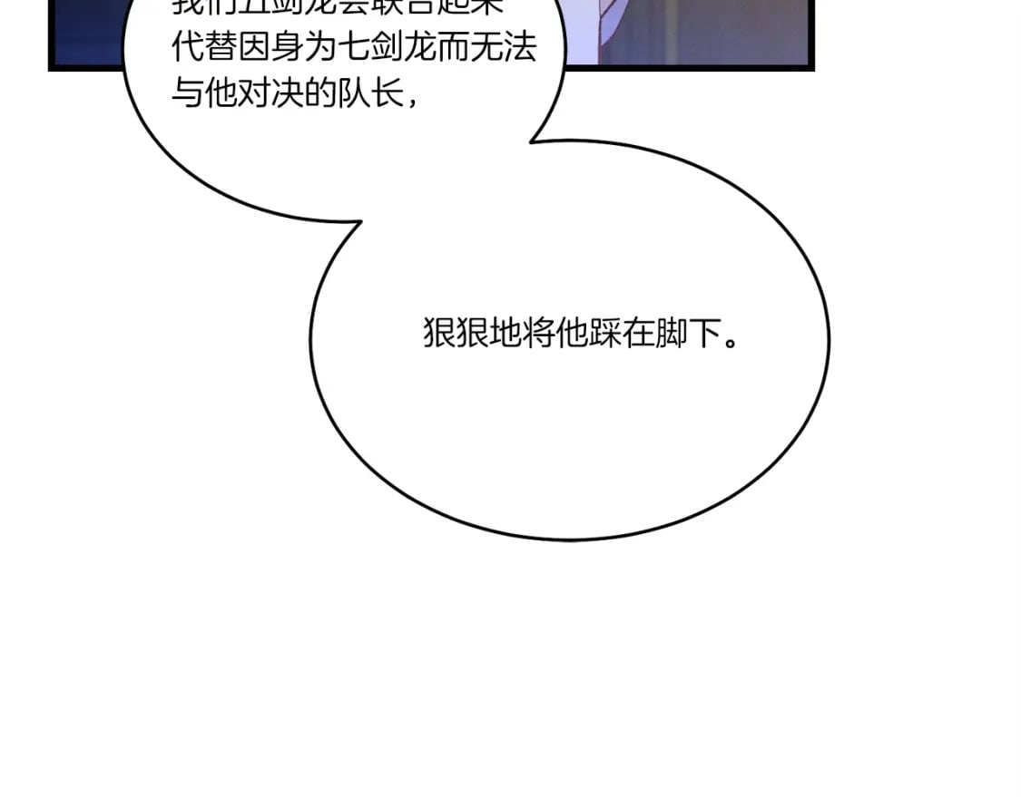 第116话 付出代价39