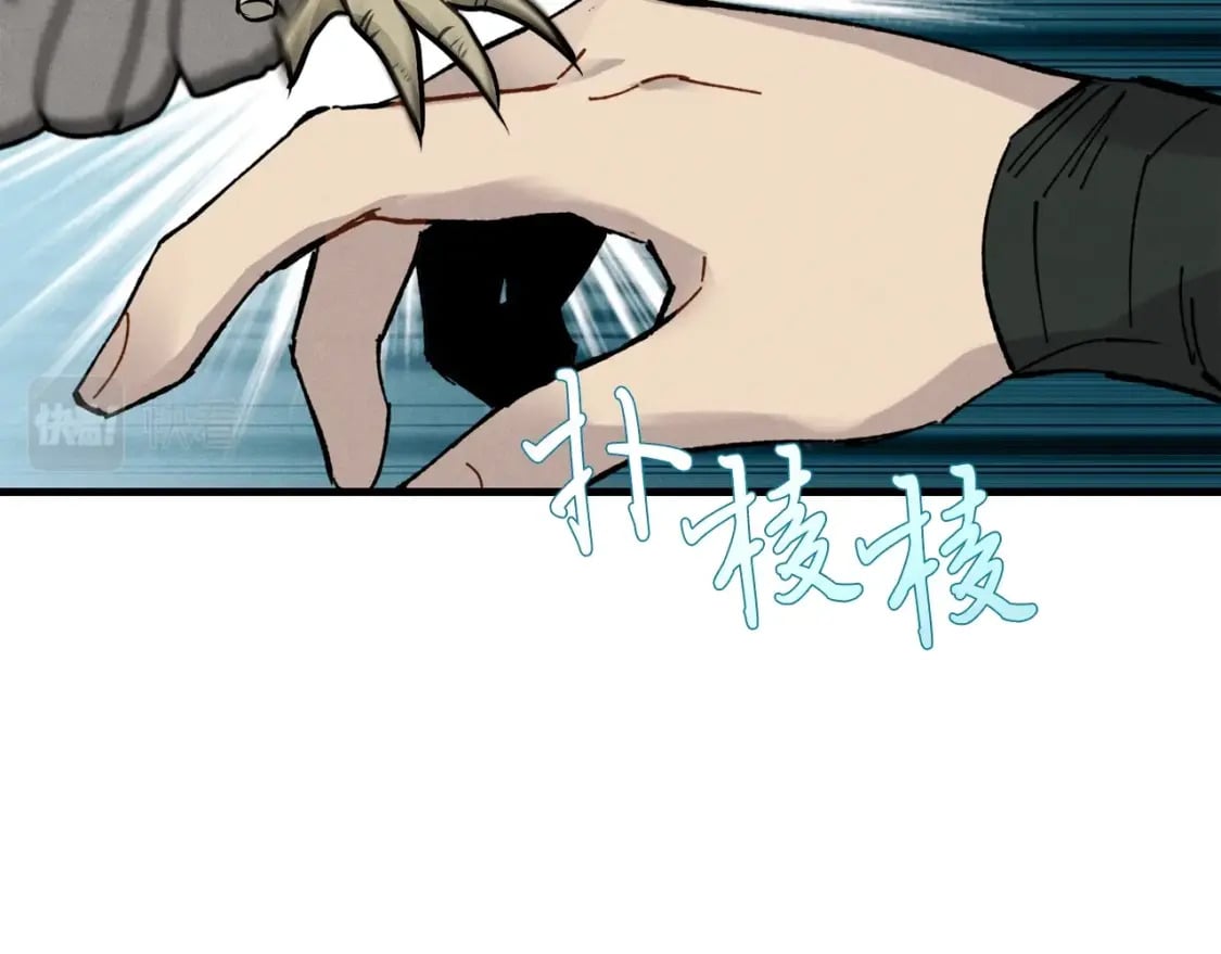 第71话 冰火死敌110