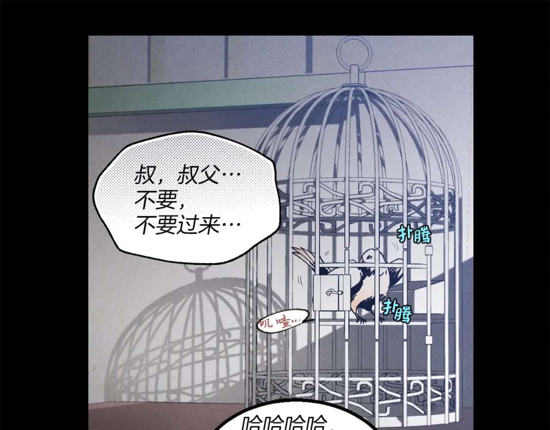 第一季最终话 极乐世界41