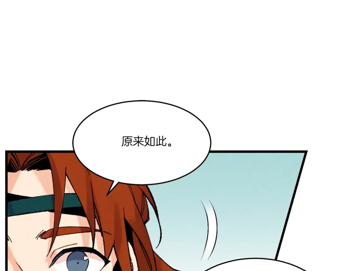 第78话 完胜36
