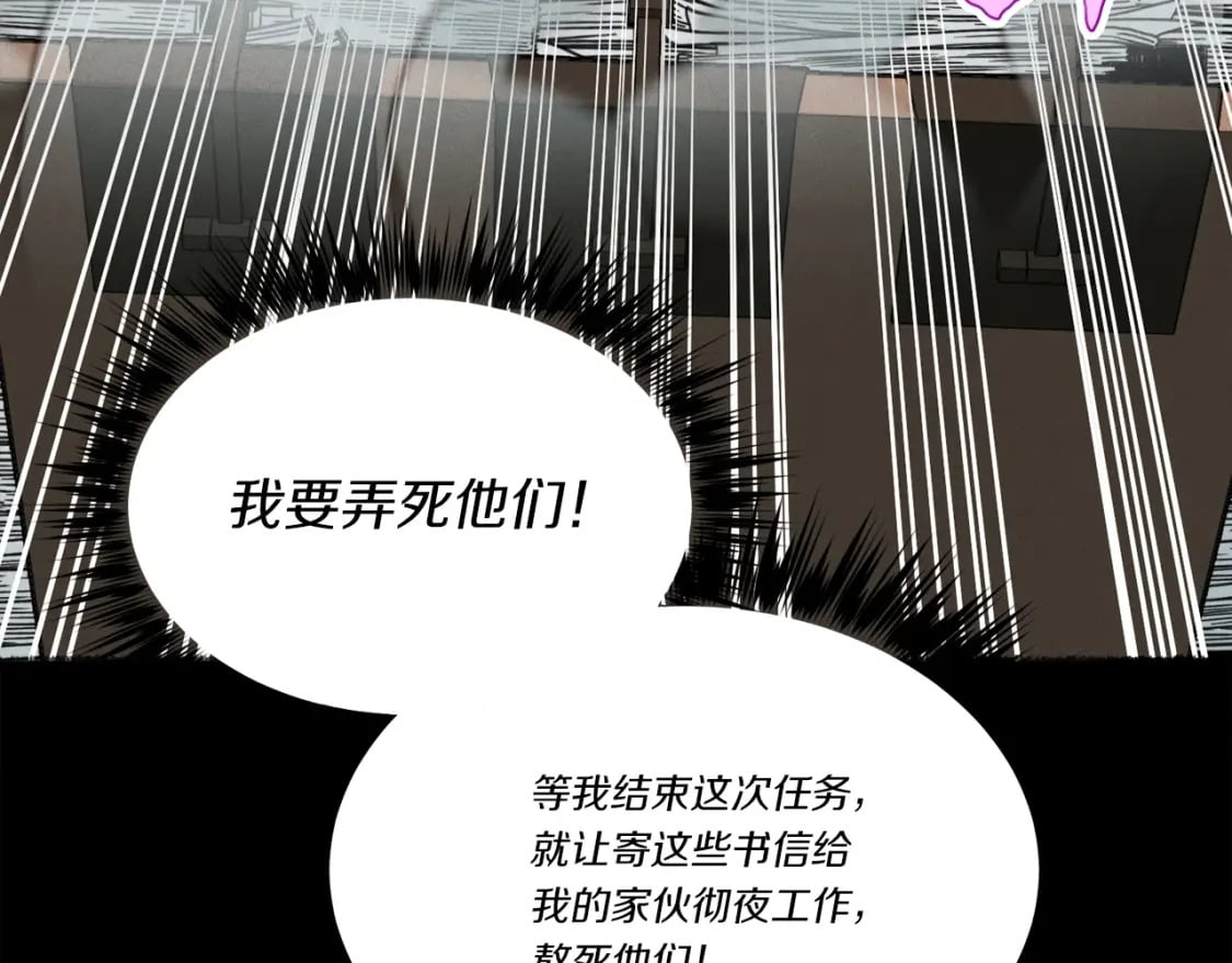 第85话 你不懂常识57