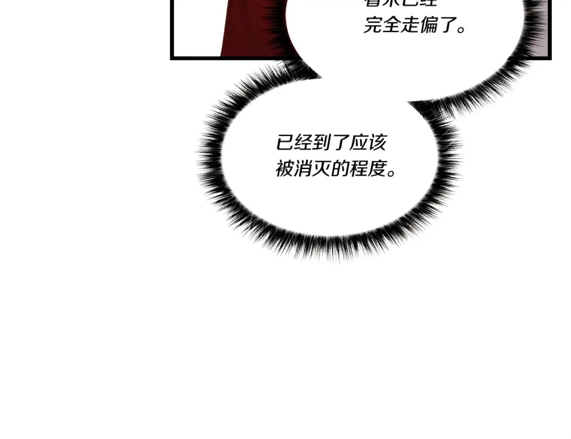 第88话 这不是变态吗26