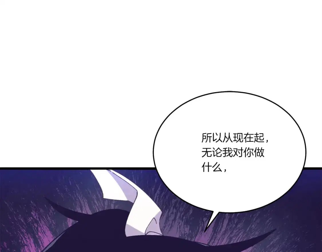第165话 剑雷死杀8