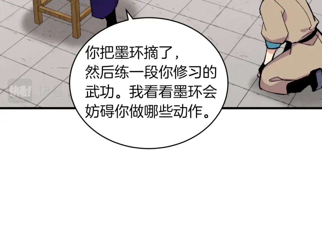 第44话 悲惨结局44