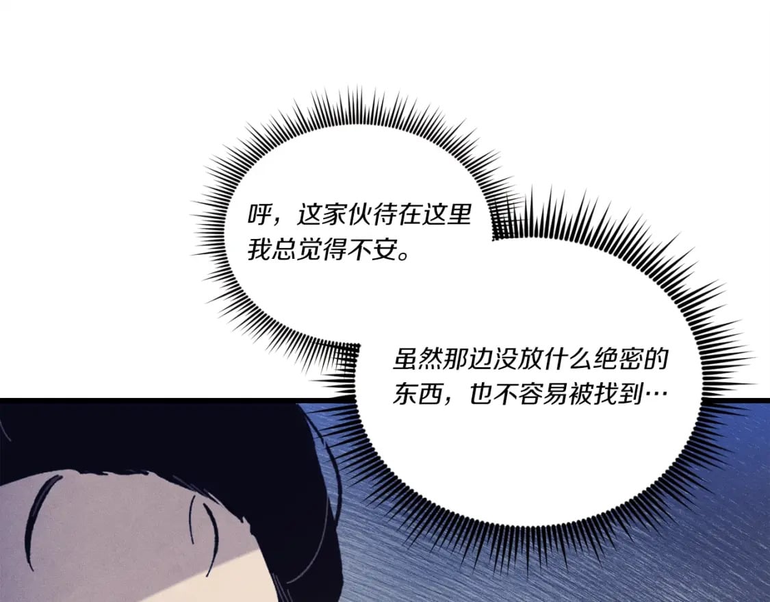 第138话 认输165