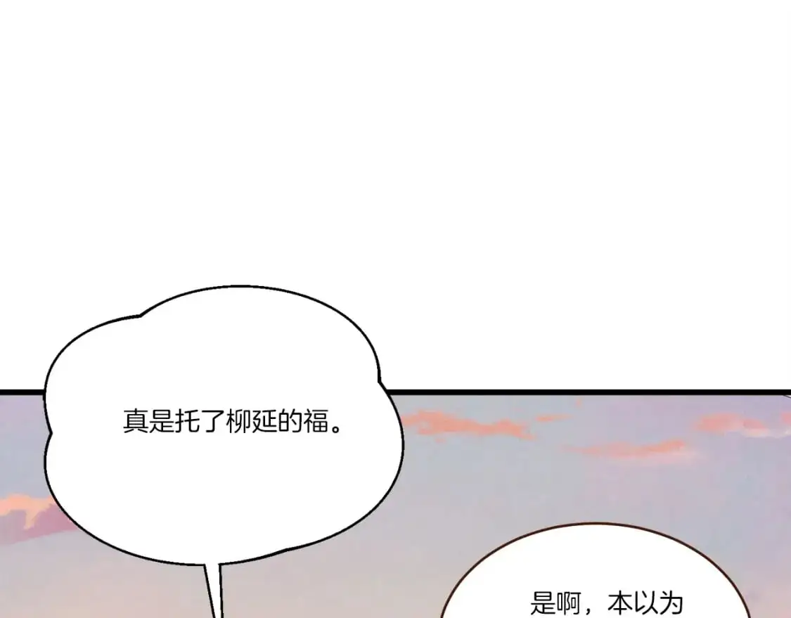 第144话 布谷鸟132