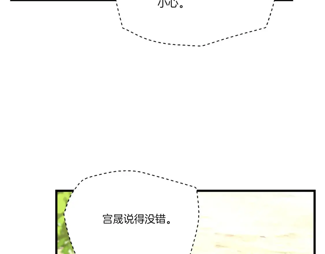 第161话 速降204