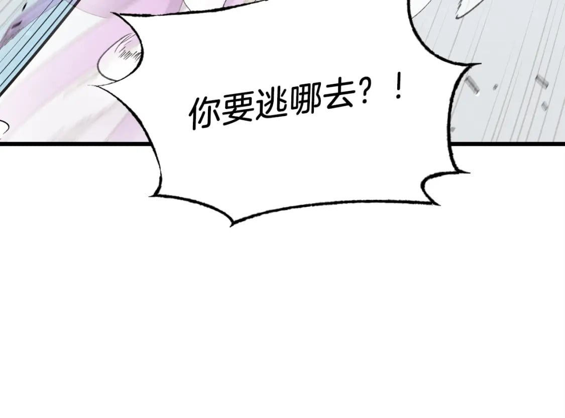 第108话 剑后处100