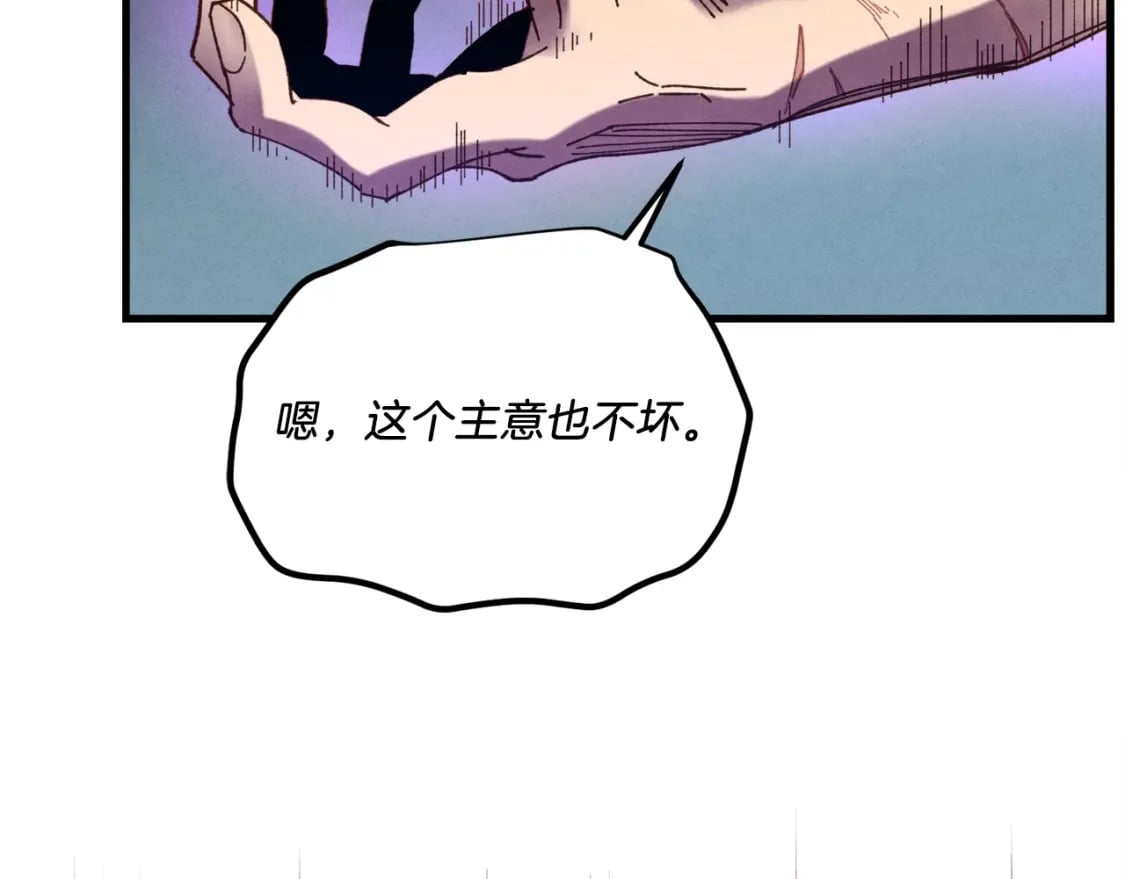 第116话 付出代价41