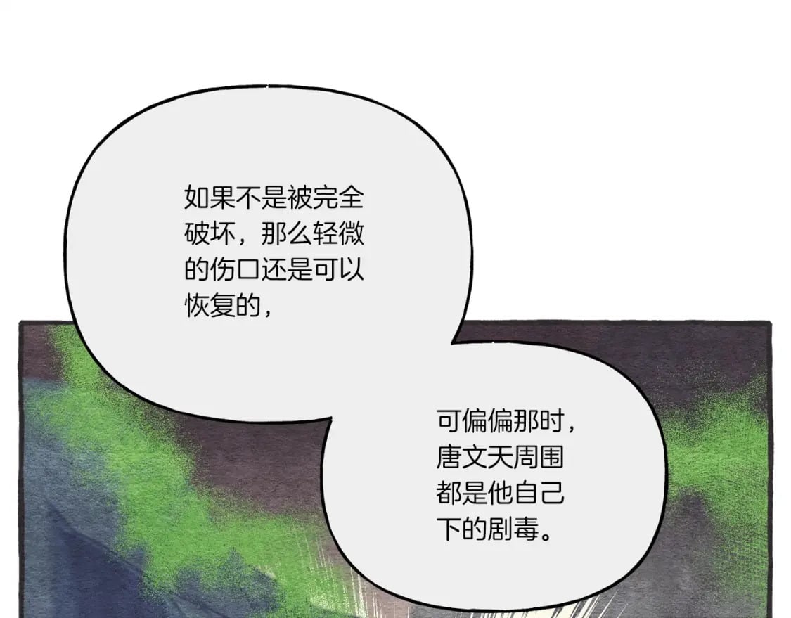 第127话 风度132
