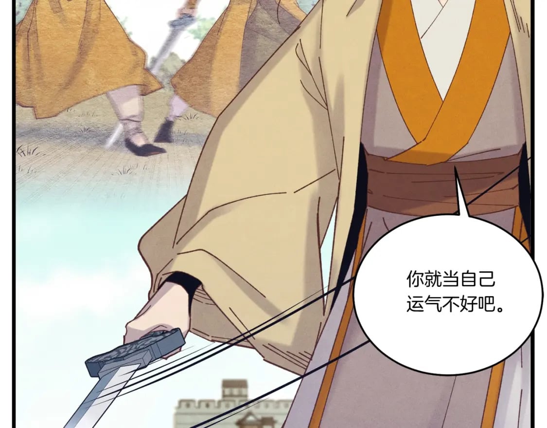 第119话 比武开始131