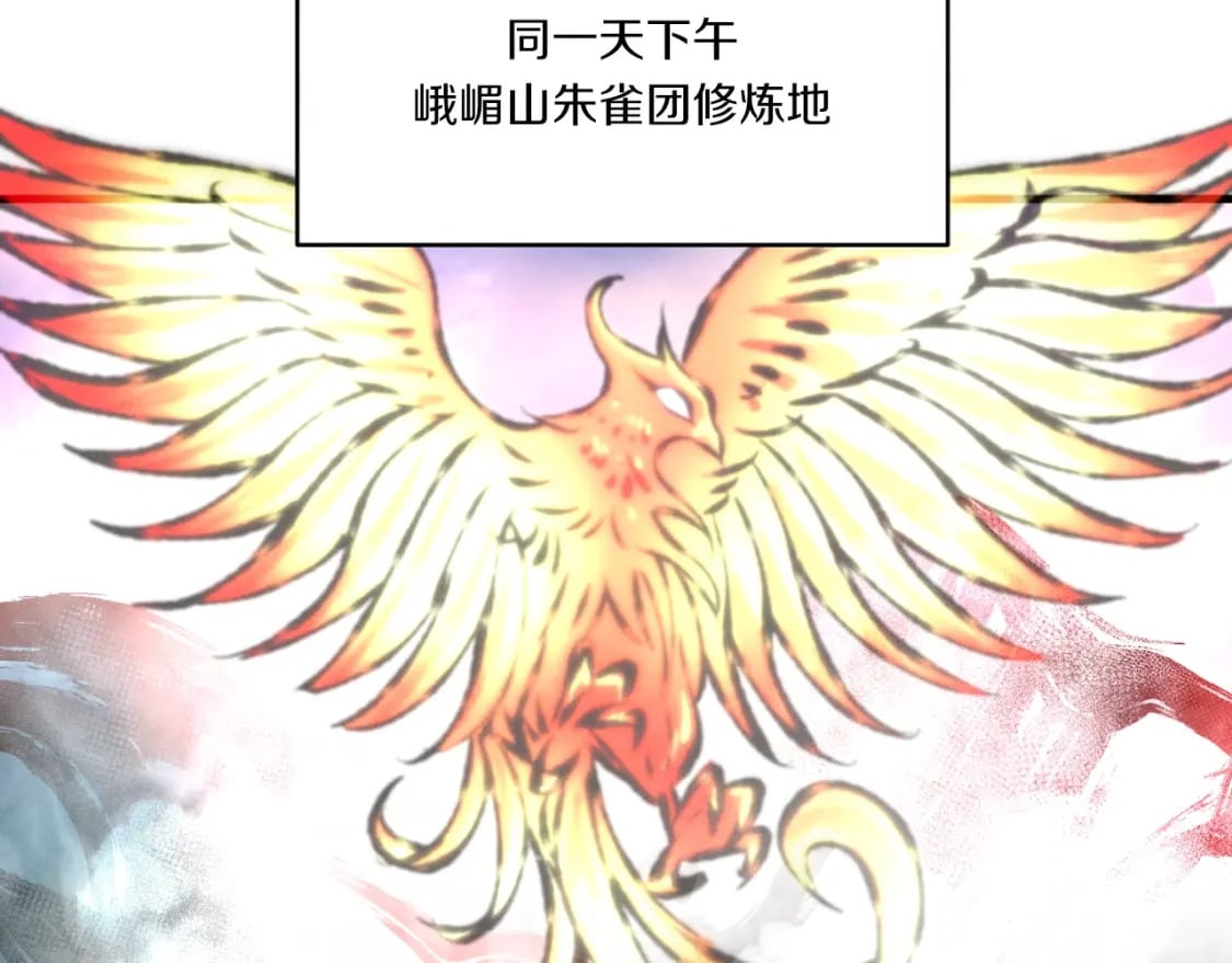 第58话 师傅不要这样啦121