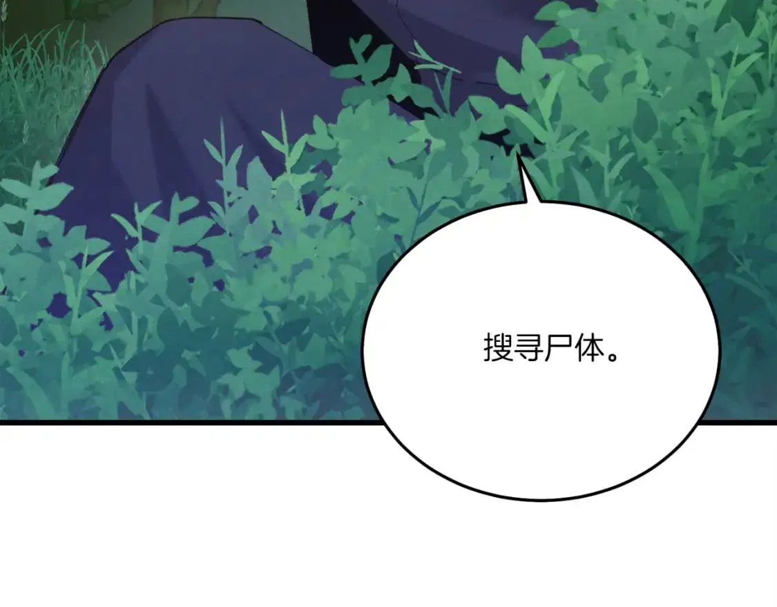 第162话 奇缘？66