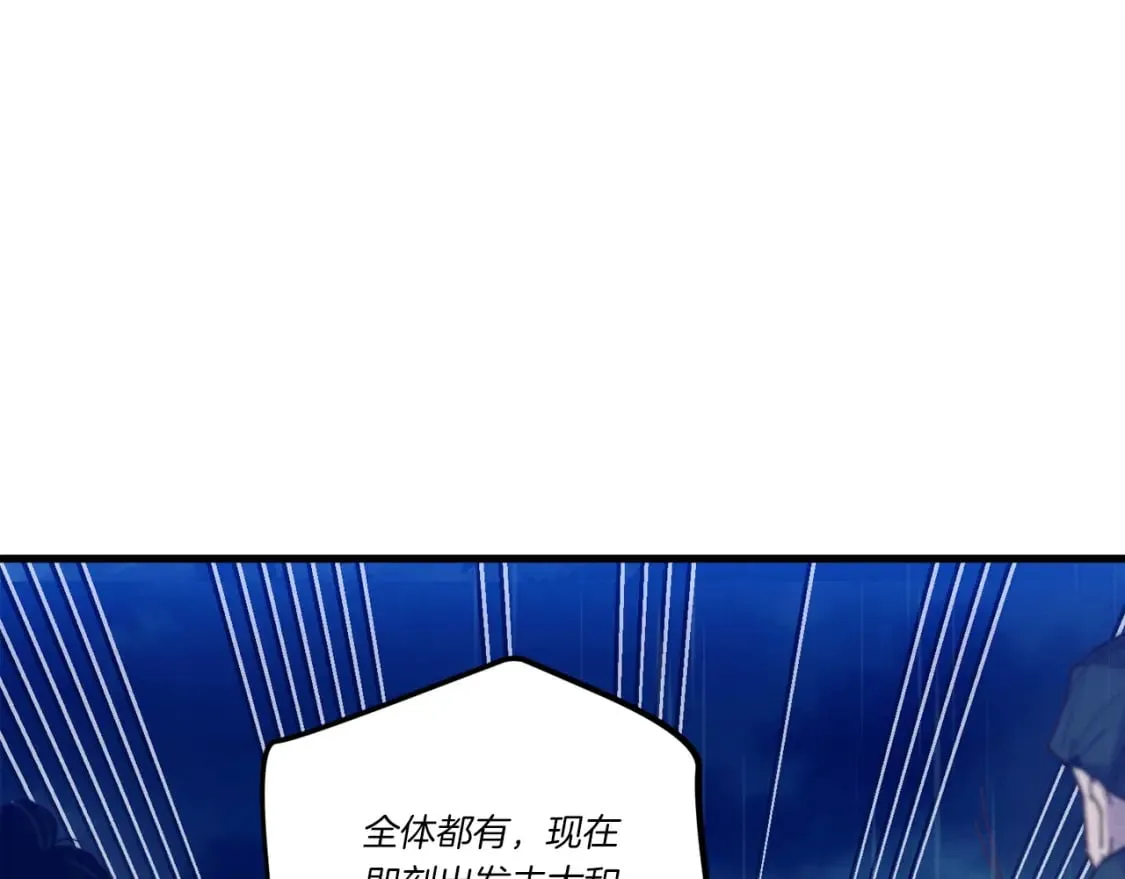 第167话 天地双煞12