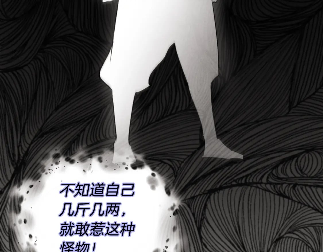第33话 燕飞的师父157