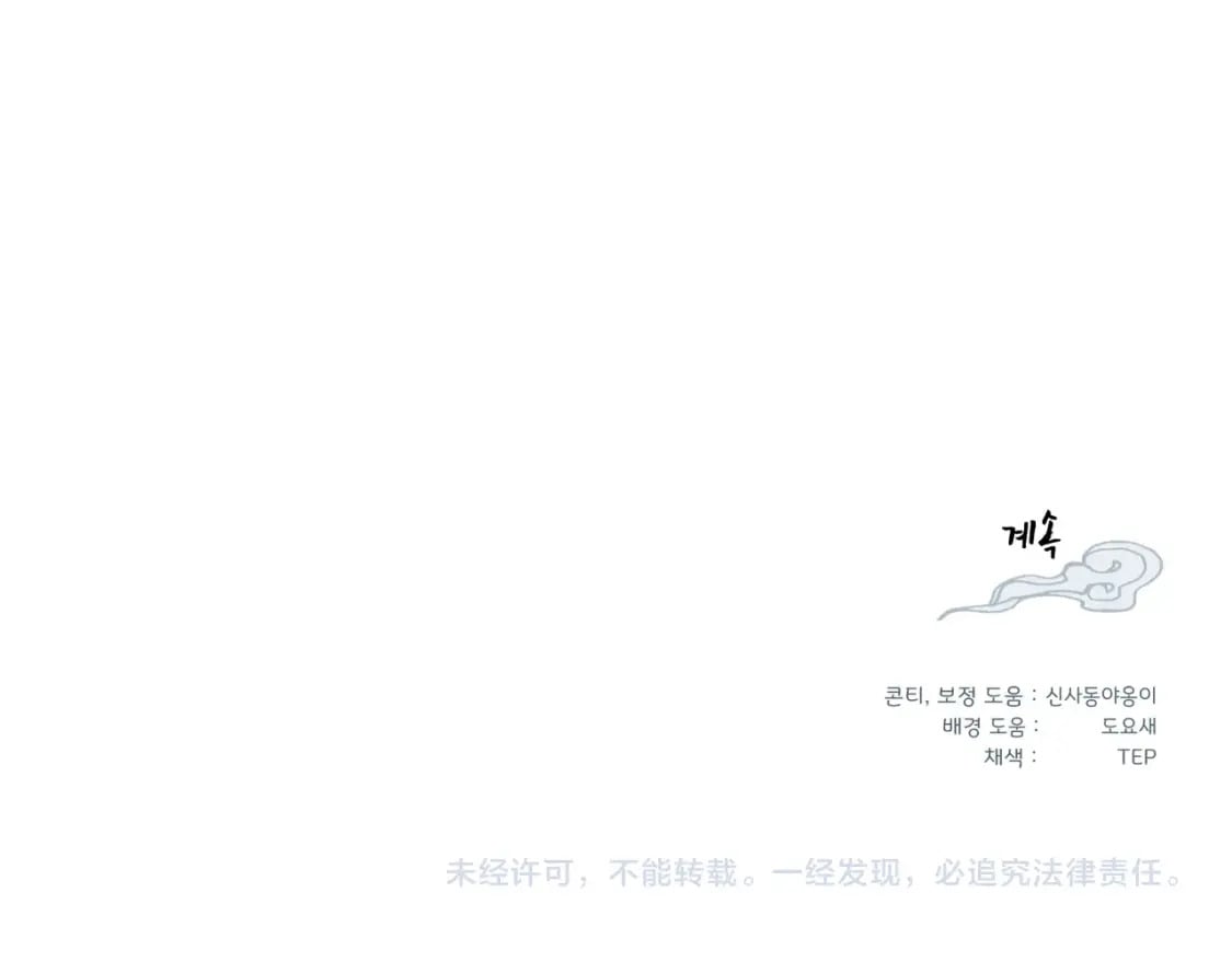 第103话 比赛184