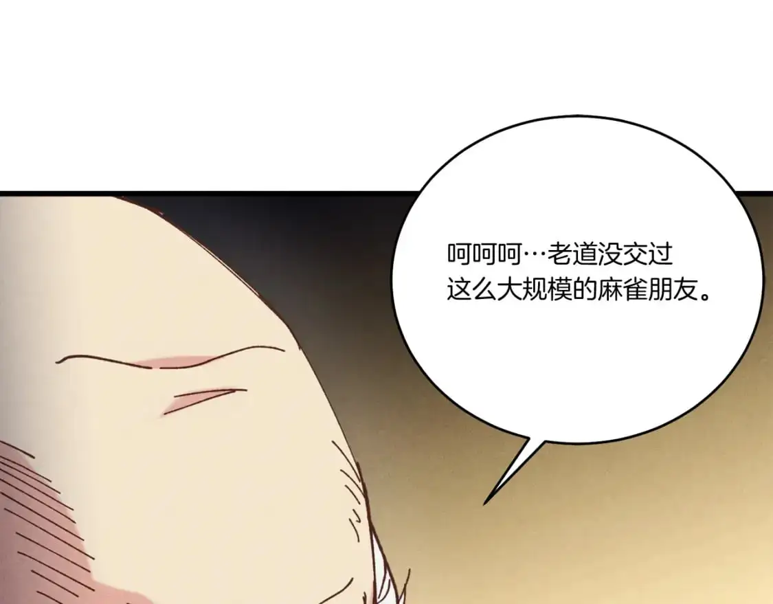 第164话 真正的自由79