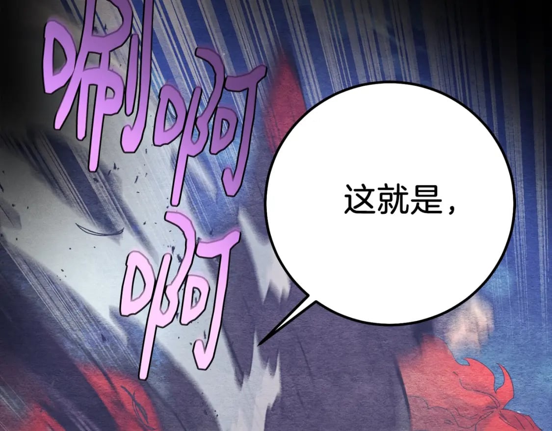 第136话 七绝剑神136
