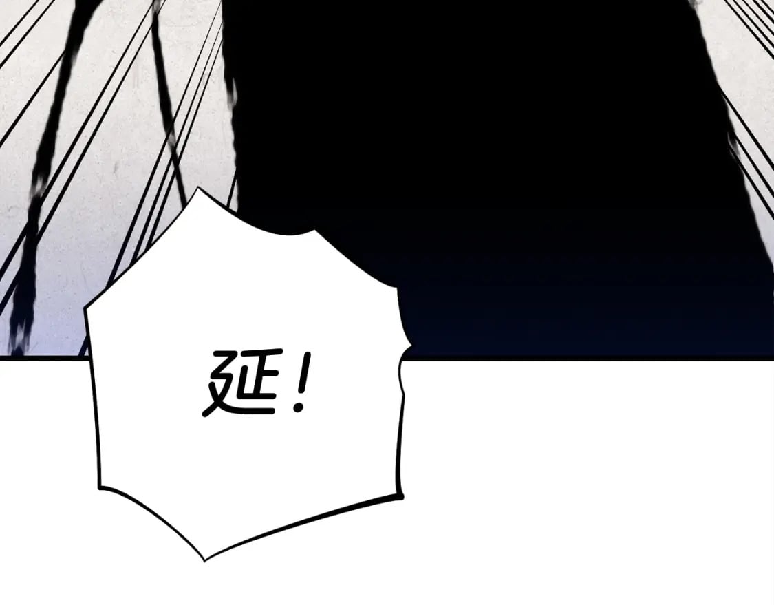 第116话 付出代价23