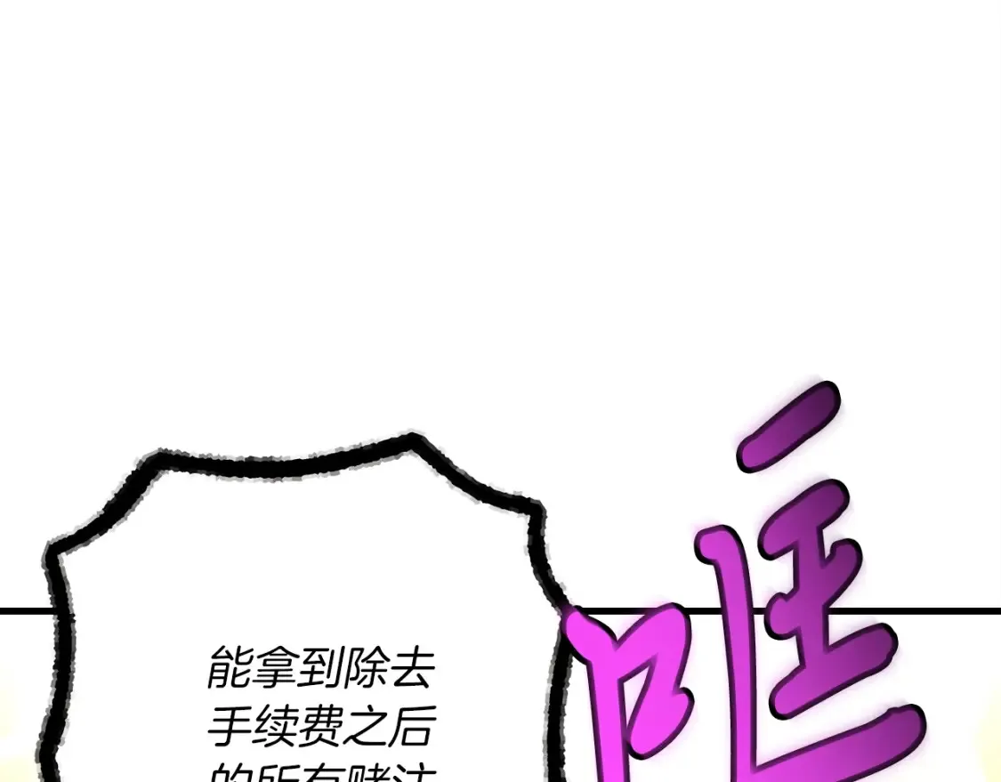 第六季最终话 背叛133