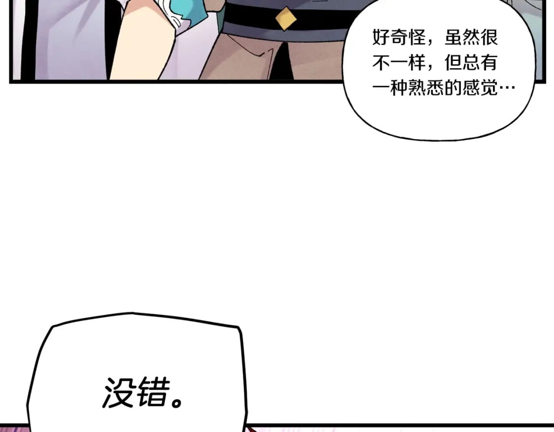 第五季最终话 破坏之神12