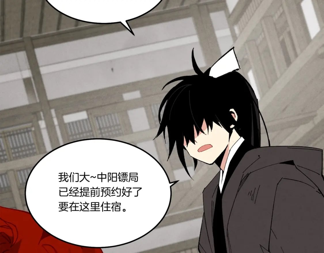 第65话 焰刀134