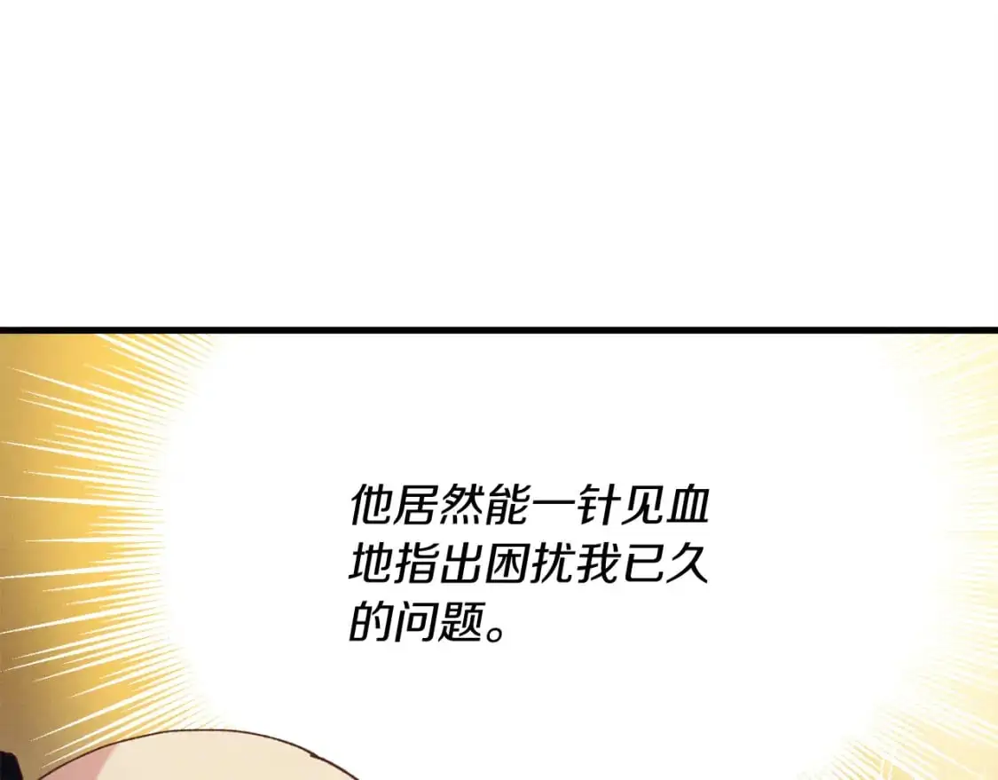 第164话 真正的自由65