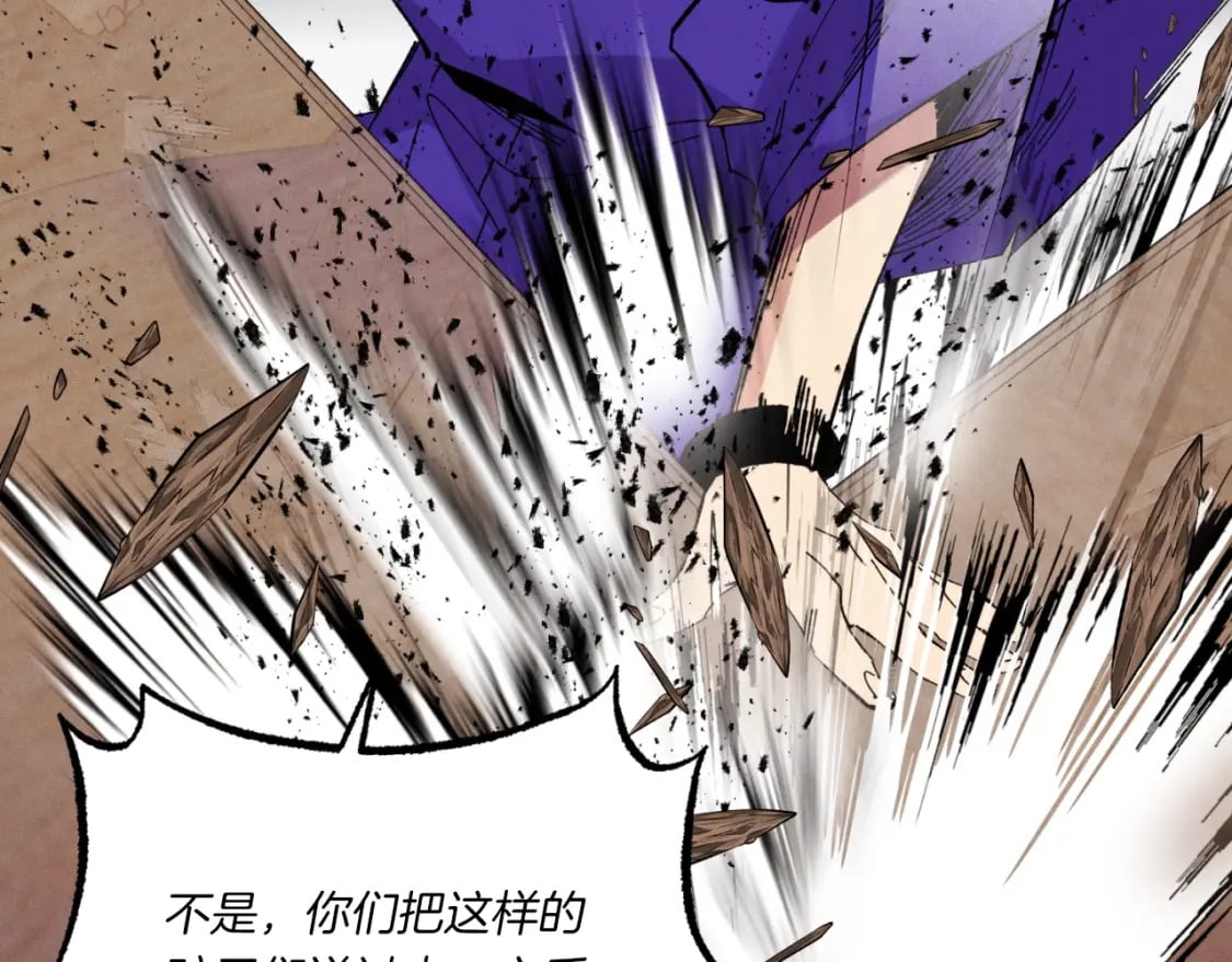 第56话 奇人65