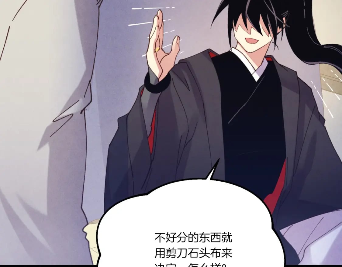 第139话 三圣大战60