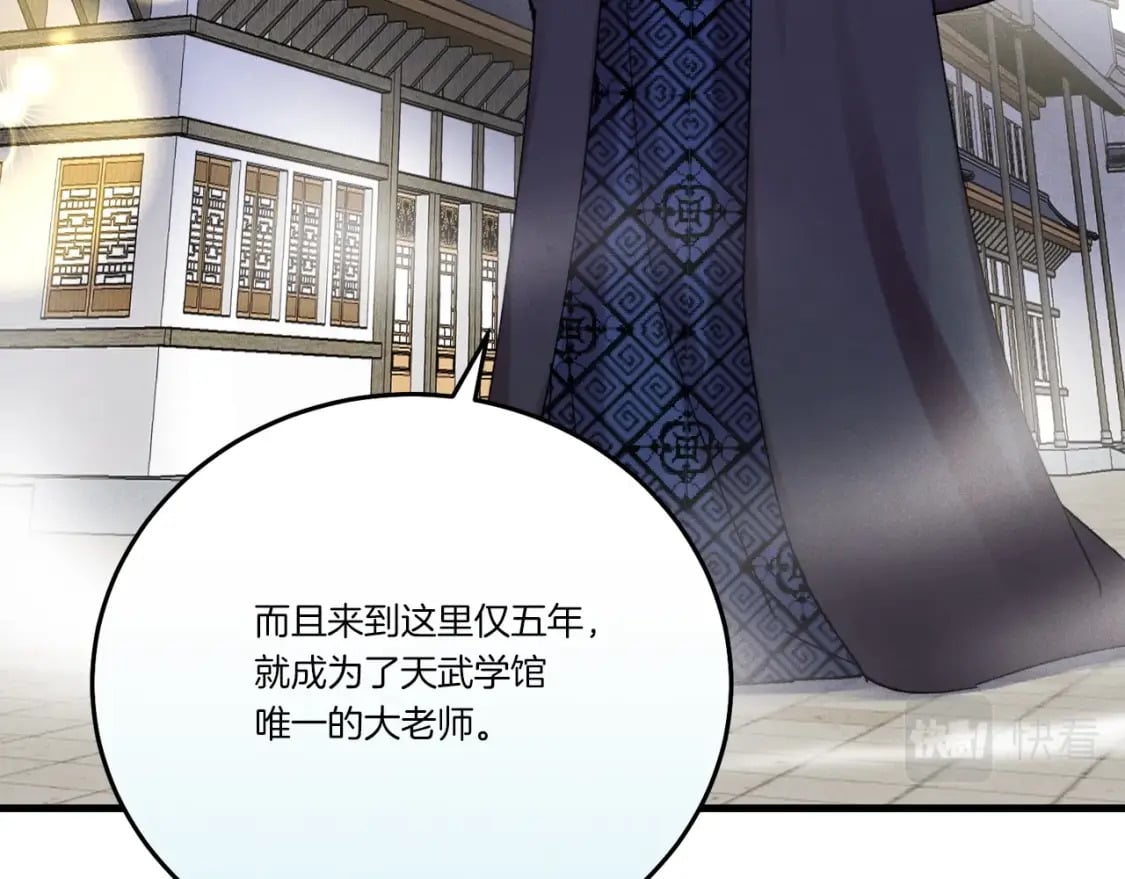 第104话 变态潜入109