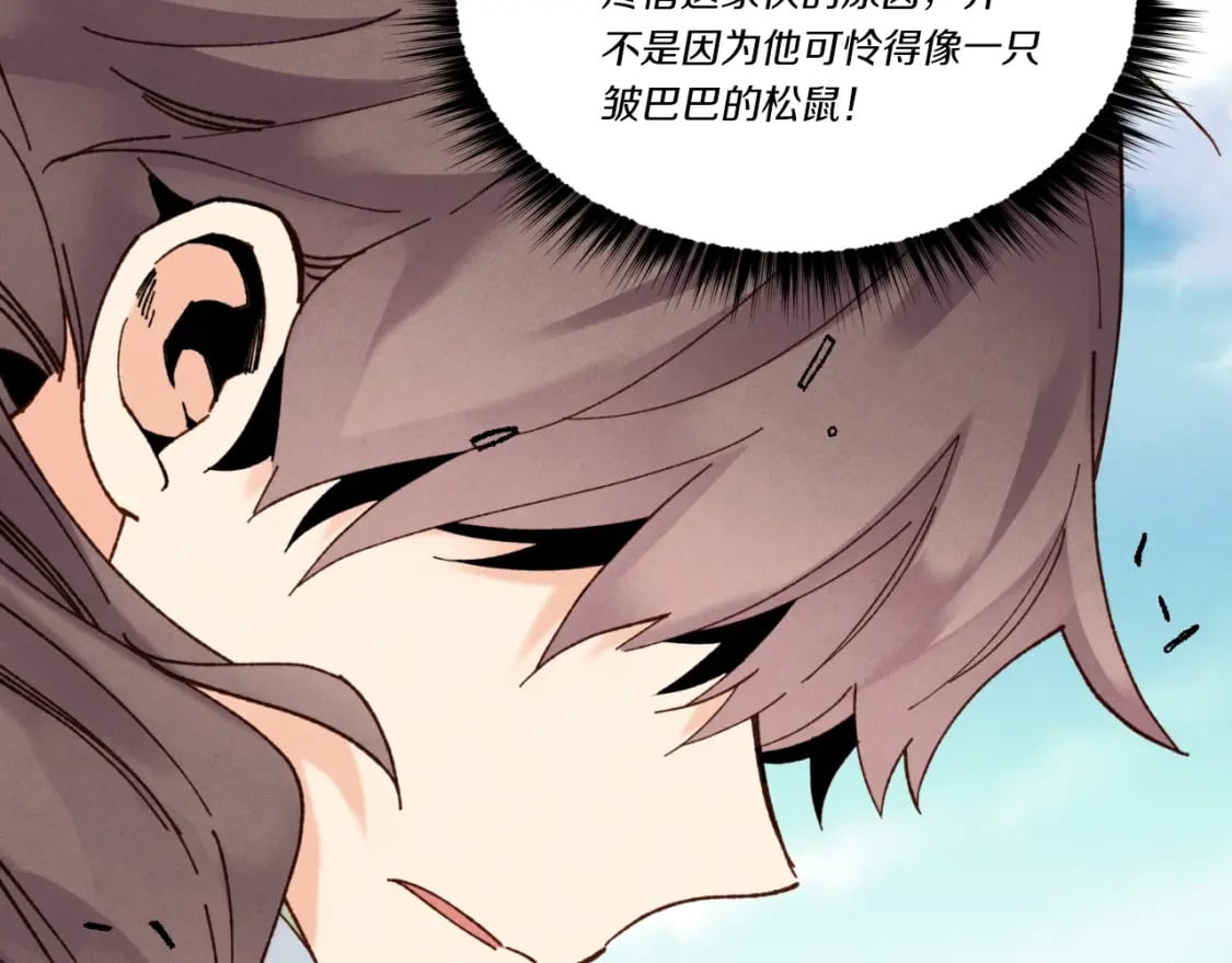 第91话 欢迎你98