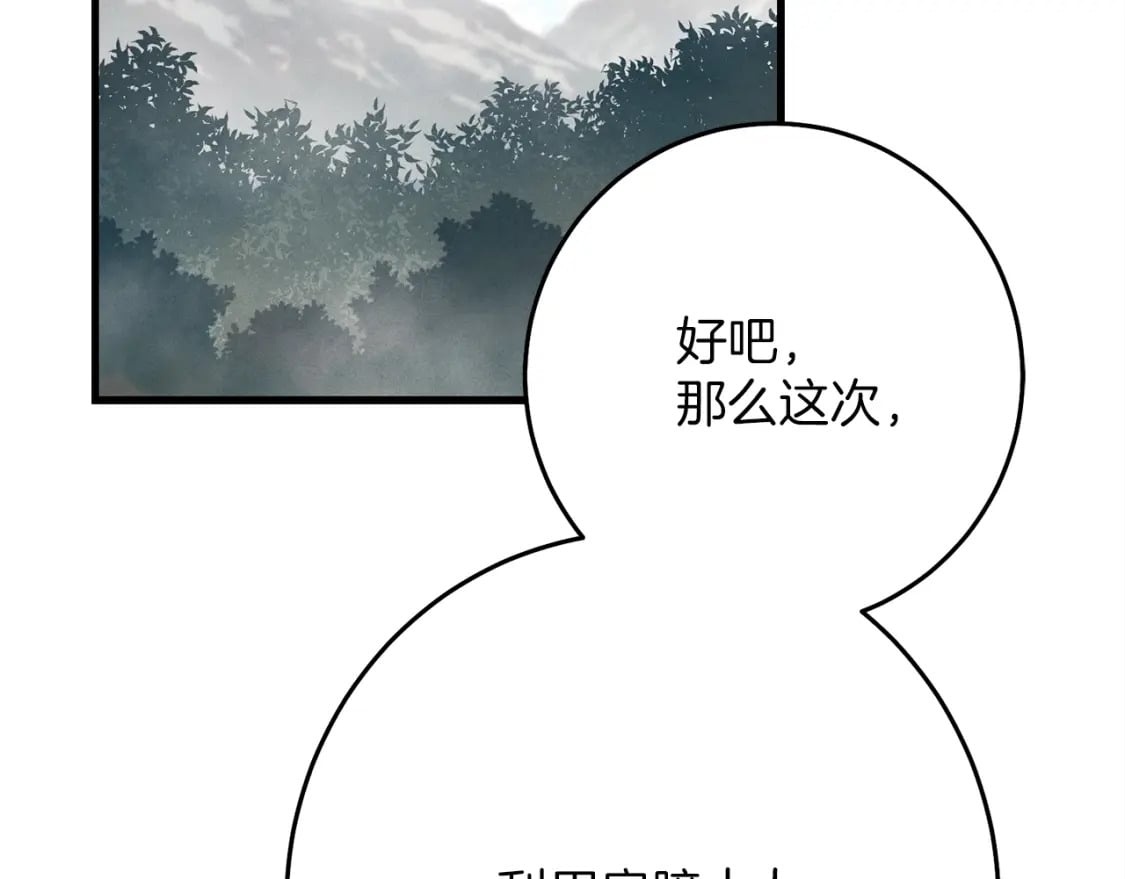 第2话147