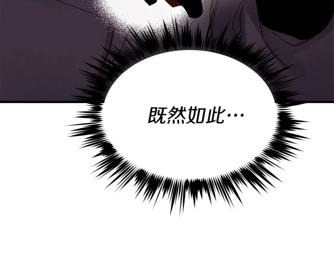 第108话 剑后处184