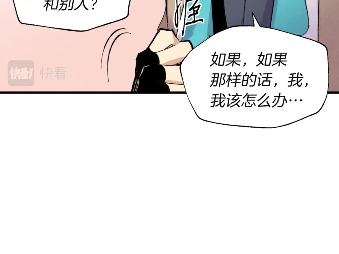 第46话 徒弟的心声125