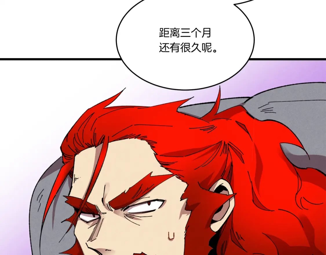 第67话 师徒原则162